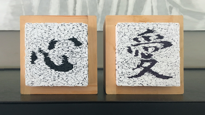 masu kokoro et ai masu kokoro et ai